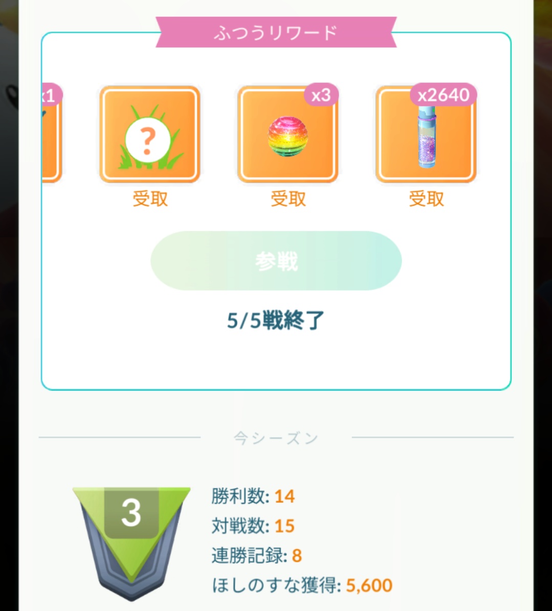 HONEY0903's tweet photo. コツコツ🙂💪
#ポケモンGO https://t.co/Tj6L4U4uJ4