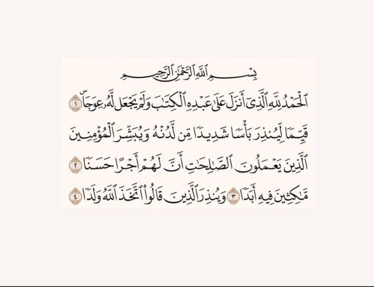 wwea1235's tweet photo. كُل الكهوف مُظلمة 
إلا #الكهف في مُصحفنا 
 نورٌ يُضيء ما بين الجمعتين 🤍

#يوم_Iلجمعه https://t.co/qUB9MEZy8k