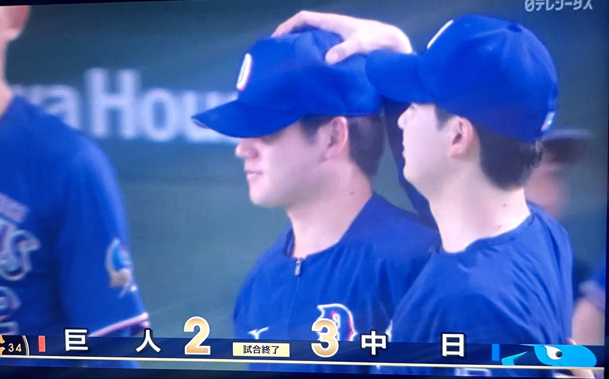 juri_grace1234's tweet photo. このドラ1位2位コンビ尊すぎる😭💙

#dragons #giants
#中日ドラゴンズ
#金丸夢斗 #吉田聖弥 #東京ドーム https://t.co/Kr3hgH7hEJ