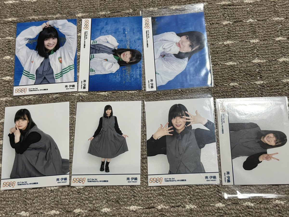 ナナニジ 交換もしくは買取 「未来があるから」MV公開記念 ランダム