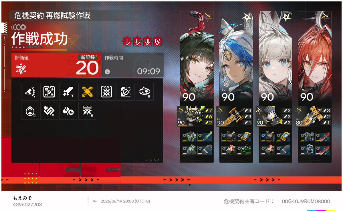 moemiso25's tweet photo. とりあえずね https://t.co/IYc8eyHFLA