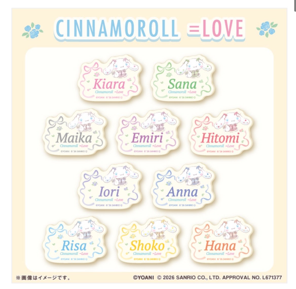 ayano_trade's tweet photo. イコラブ ファミリーマート ファミマ シナモロール シナモン アクリルネームバッジ トレ

【譲】野口、音嶋

【求】髙松

6/21 国立現地直トレ＞郵送での交換

お気軽にお声掛けいただけますと幸いです。よろしくお願いいたします。 https://t.co/TqjA6AKVig