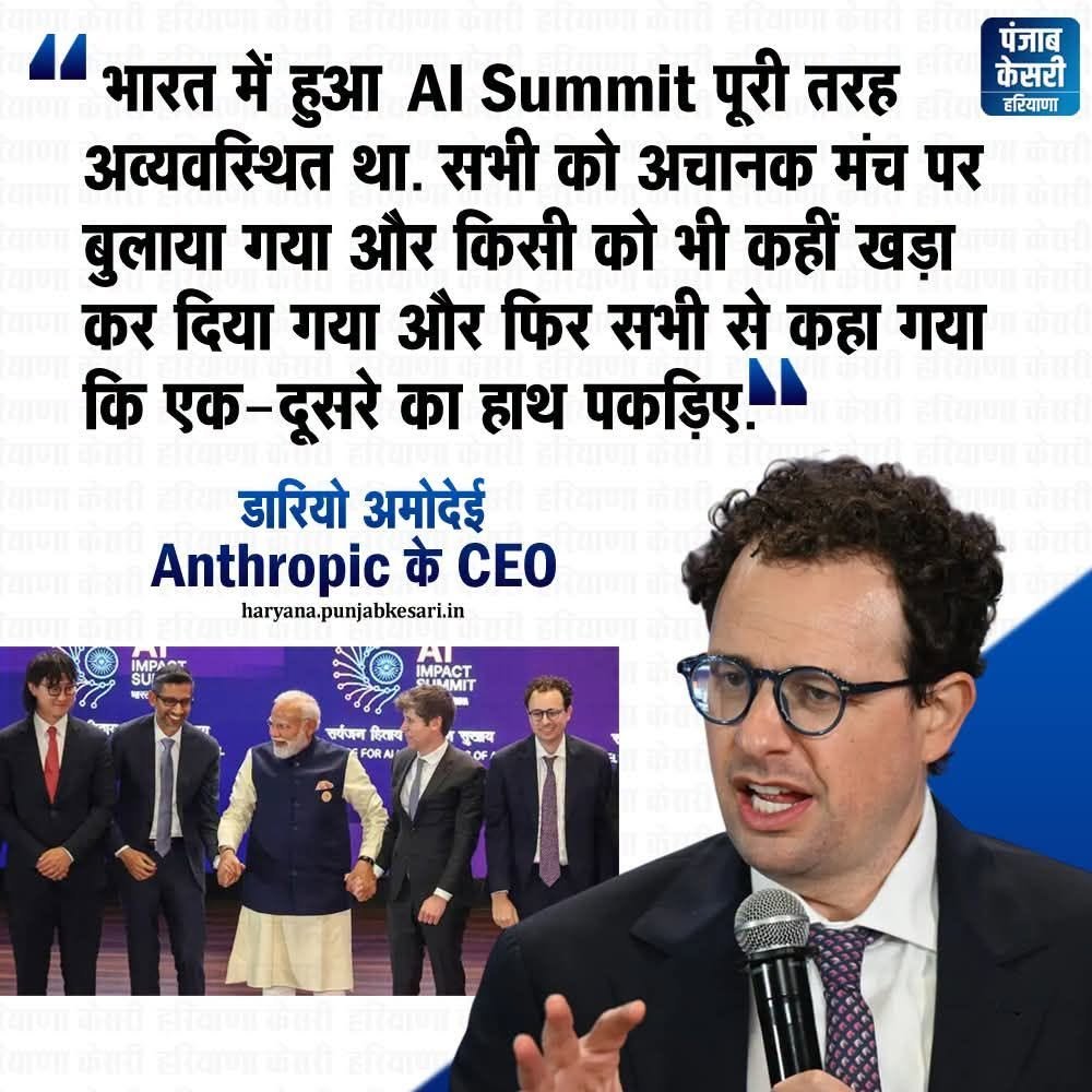 sdeo76's tweet photo. वैश्विक स्तर पर भारत को उपहास का पात्र बनाने वाले इतिहास में हमेशा के लिए दर्ज हो गये हैं! https://t.co/GkOcfZnqnK
