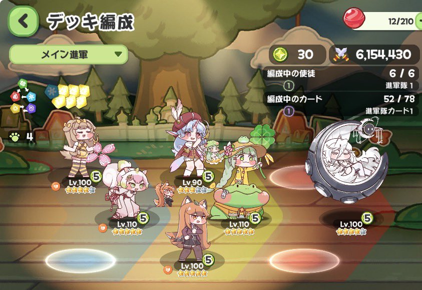 おきもちほっぺ大作戦 tweet media