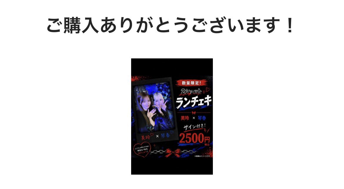 炎谷莉奈 りなちー チェキ デコチェキ ランチェキ 2026年最新】炎谷莉奈の人気アイテム - メルカリ