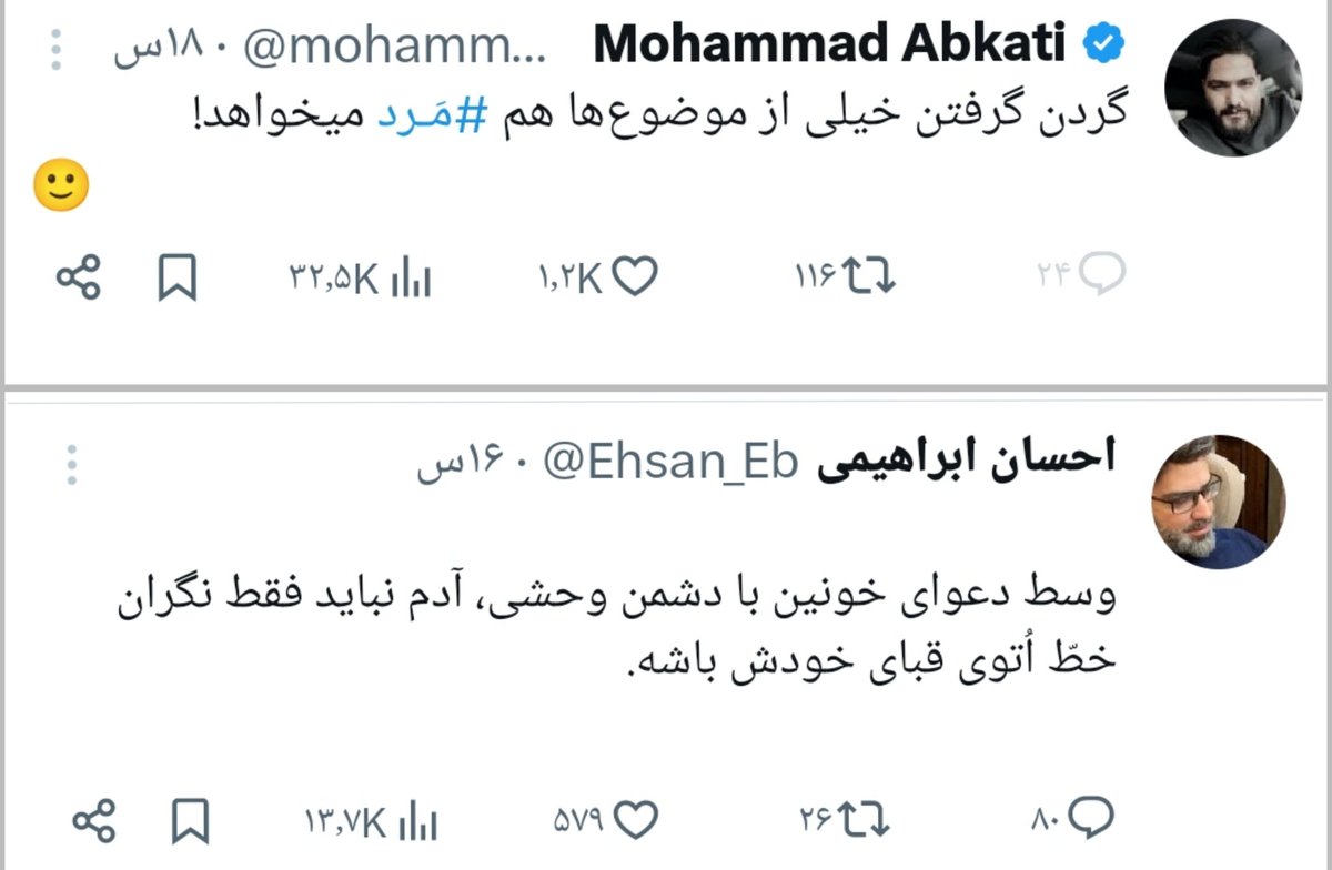 fatemeh_sadat91's tweet photo. من هیچی نمیگم،
برید یه گوشه با خودتون خلوت کنید 
فقط ببینید با کیا دست اتحاد و وفاق دادید!!! https://t.co/ZtwQ8IyYEF