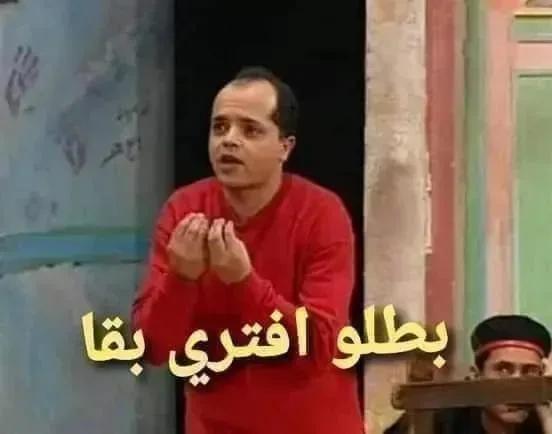 mdmd1617054's tweet photo. @Asmaa_Asmaa_74 😂😂 https://t.co/VhEhLmPyCg