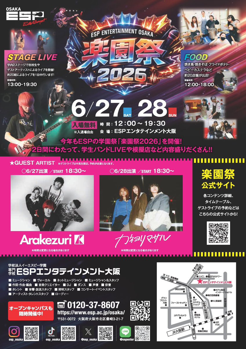 kabe_ear_girl's tweet photo. 👧🏻ライブ情報解禁👂🏻

ESP学園祭 DAY2

7.28（日）📍ESPエンタテインメント大阪

START 12:00

🎫入場無料

大阪初ライブです‼️
前日のDAY1にはGt.&amp;Ba.の別バンドQuashが出演します✌🏻
ぜひお越しください🙏🏻🙏🏻

詳細は下のリンクから🔗⬇️
https://t.co/cqmFcE5Gbt https://t.co/FwagG5AuQL
