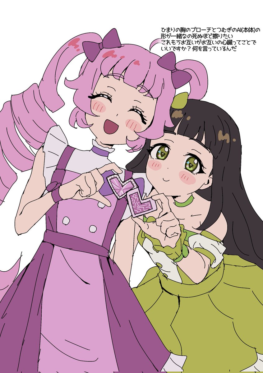 p_qp_q5656's tweet photo. つむひま… https://t.co/kJ4VD4SAkk