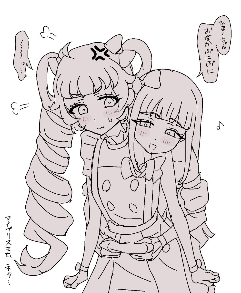 p_qp_q5656's tweet photo. つむひま… https://t.co/kJ4VD4SAkk