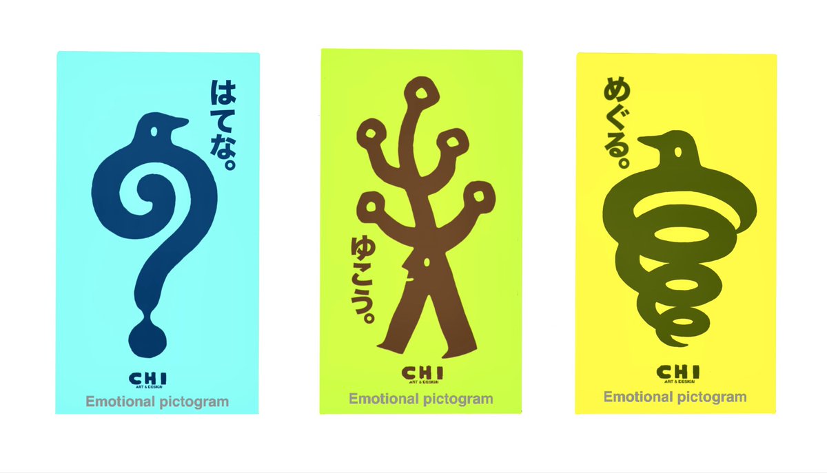HOP3Chi's tweet photo. エモーショナル　ピクトグラムの提案②
従来は情報を伝達するため視覚記号ですが、感情を的確に伝えるよりサインビジュアルを楽しむためのデザインです😁言葉の表記も限定していないので自由に発想してください。
#ピクトグラム　#シンボルマーク https://t.co/9zrdQ357F3