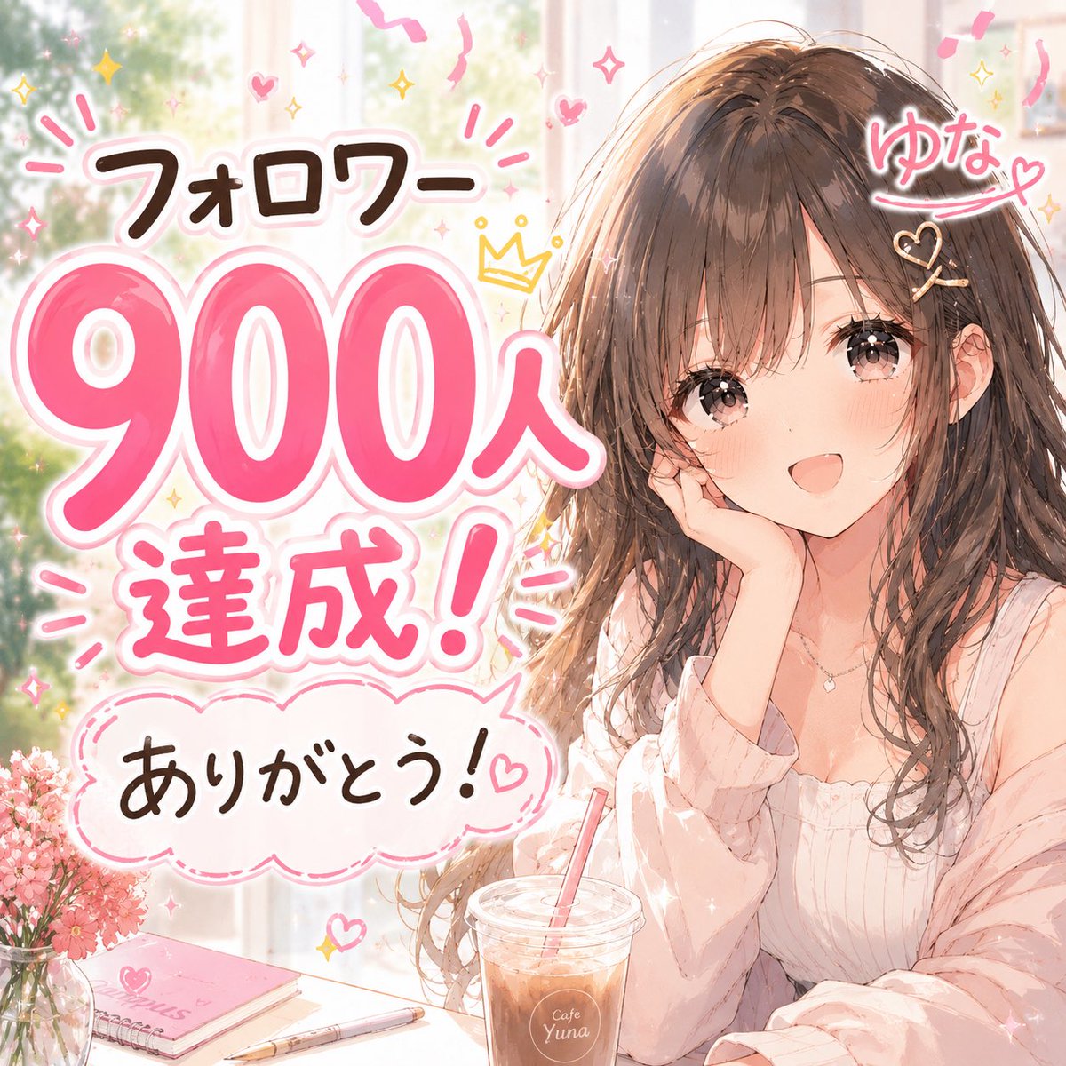 ゆな|女子大生 tweet media