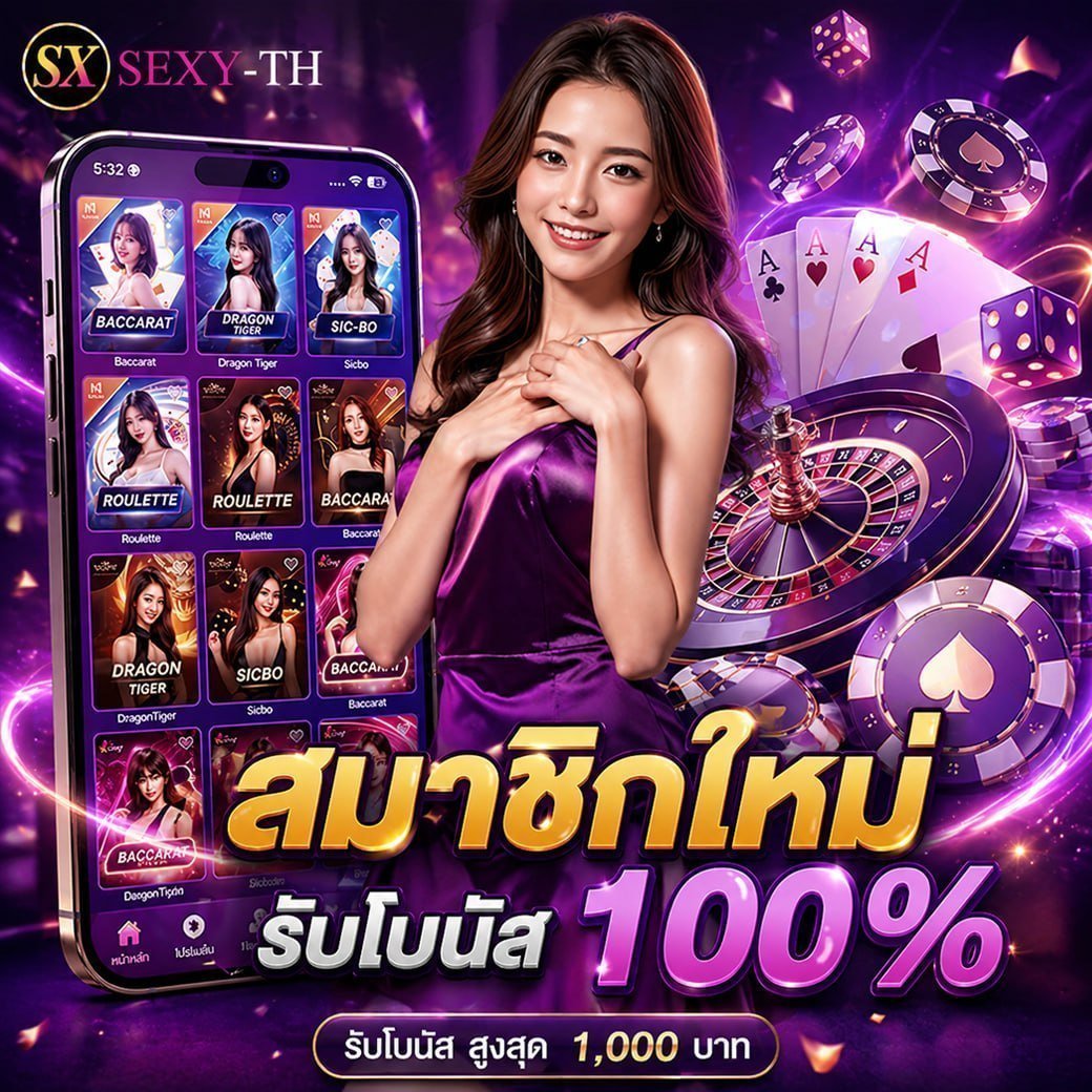 KISSGAMING___'s tweet photo. 💸สมัครสมาชิกใหม่ รับโบนัสฟรี 100%
🧧กดติดตามกดรีทวีต+กดใจคอมเม้น
➡️#เเจกจริง ไม่ทำไม่��ห้นะ
📌สมัครกดรับหน้าเว็บ
📲สนใจสมัครคลิก https://t.co/udfJxVekVq

#เครดิตฟรี #เครดิตฟรี50 #แจกเครดิตฟรี #ศาลรัฐธรรมนูญ #หวยงวดนี้ #เลขเด็ดงวดนี้ #นายกฯแพทองธารฟังนะ #เที่ยวไทยคนละครึ่ง #ภูเก็ต https://t.co/QwI73bln4C