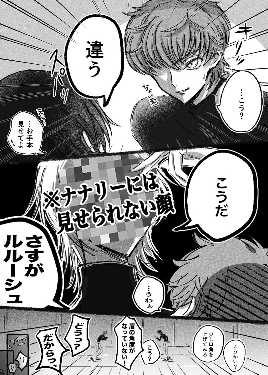 糖分 tweet media