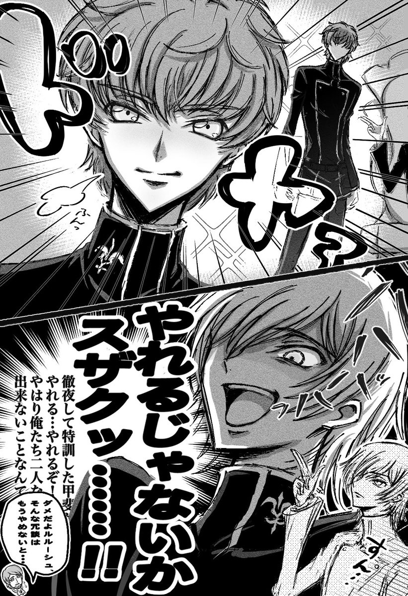 糖分 tweet media