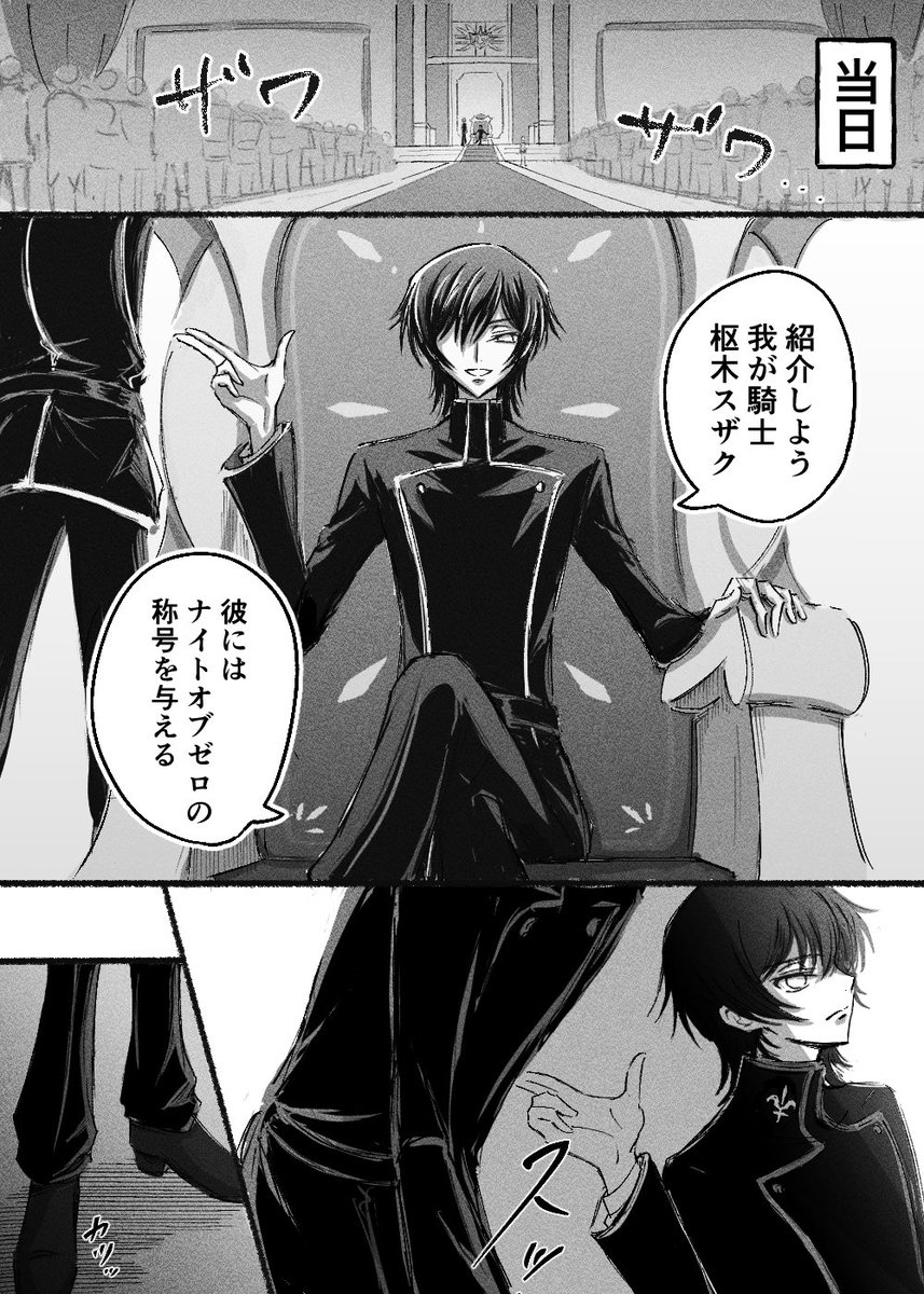 糖分 tweet media