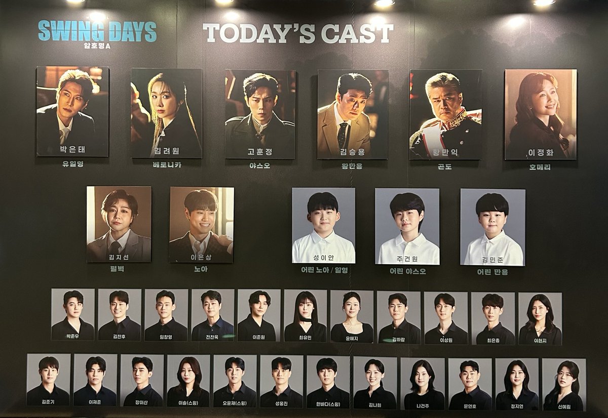 Eunry20's tweet photo. 260619 스윙데이즈 자7

오랜만에 은훈승🫶 https://t.co/U3N7VQzuKZ