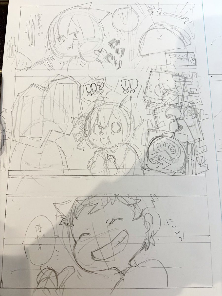 cucumber00's tweet photo. #絵描きの方々_ラフと完成本_温度差_見せてください

ラフ残ってるのこれしかなかった。
下書きの下書きだけはアナログの民です。これはやる気管理のために重要なプロセスです https://t.co/1Yy9Osx8xR