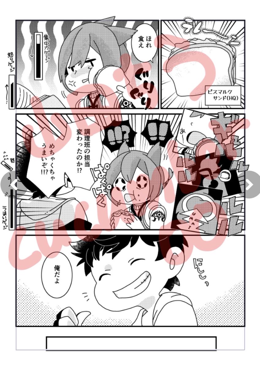 cucumber00's tweet photo. #絵描きの方々_ラフと完成本_温度差_見せてください

ラフ残ってるのこれしかなかった。
下書きの下書きだけはアナログの民です。これはやる気管理のために重要なプロセスです https://t.co/1Yy9Osx8xR