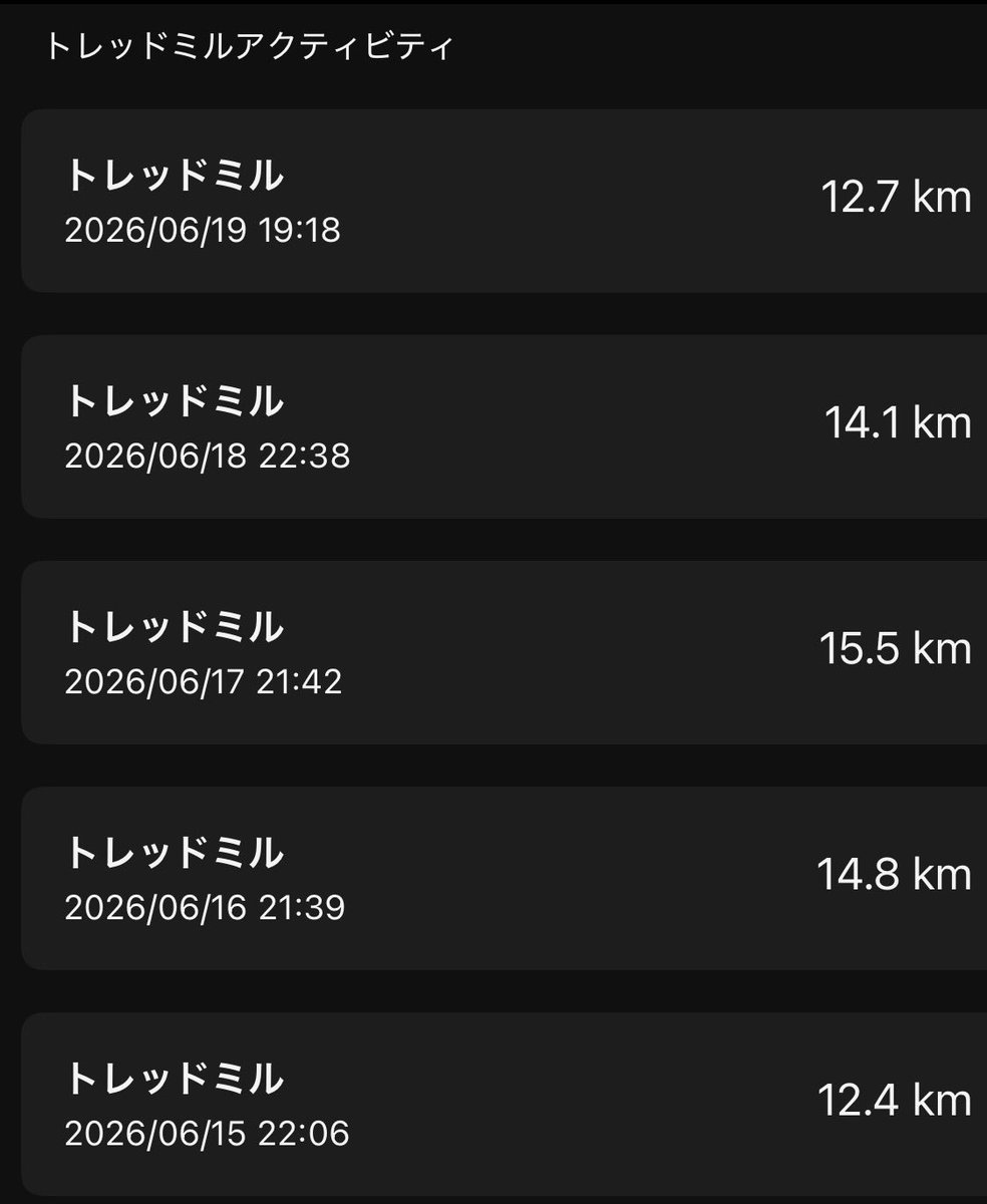mnmns_____mo's tweet photo. 平日トレミコンプリート🏃‍♂️www
AFにハマってます💒
AF仲間募集中💝 https://t.co/wyZo6rB2is