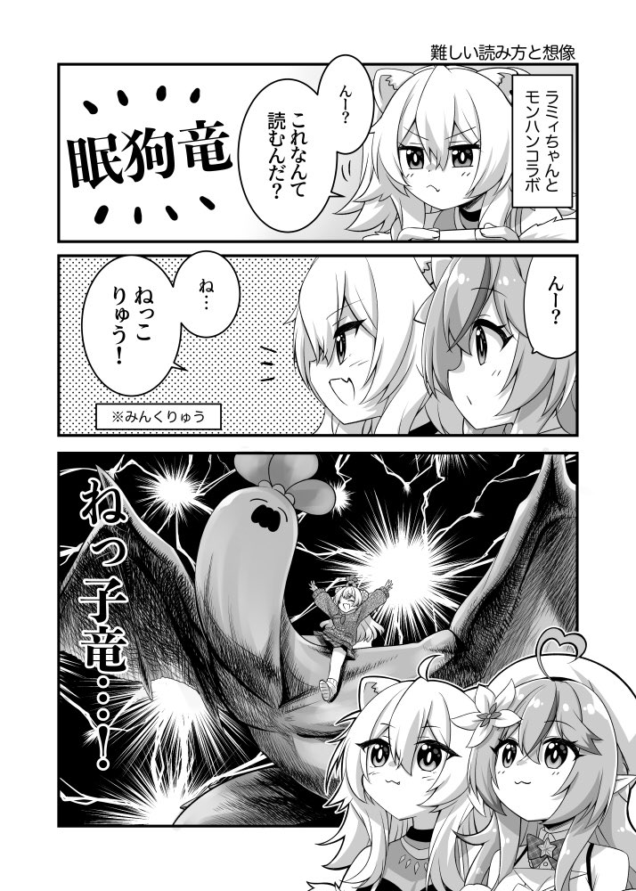 doudemoiisakaki's tweet photo. 自由自在感はある。
#ししらーと
#らみあーと
#ねねアルバム https://t.co/daFhsLn9Xp