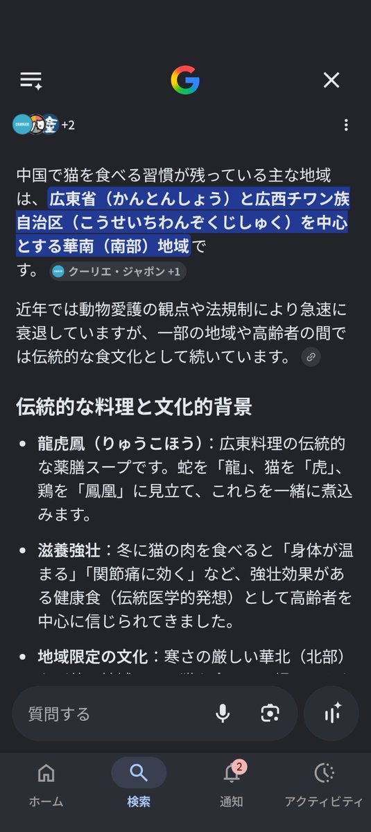 夢操@D.dragon tweet media