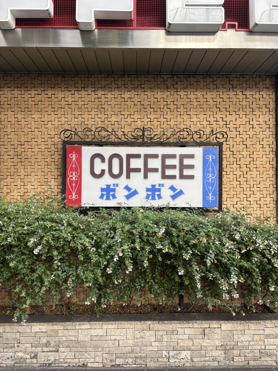 akariKD's tweet photo. ボンボンでルンルンしてたら新幹線止まってた。あたふたしたけど無事に乗れました🚅 https://t.co/7VmtyhUPMk