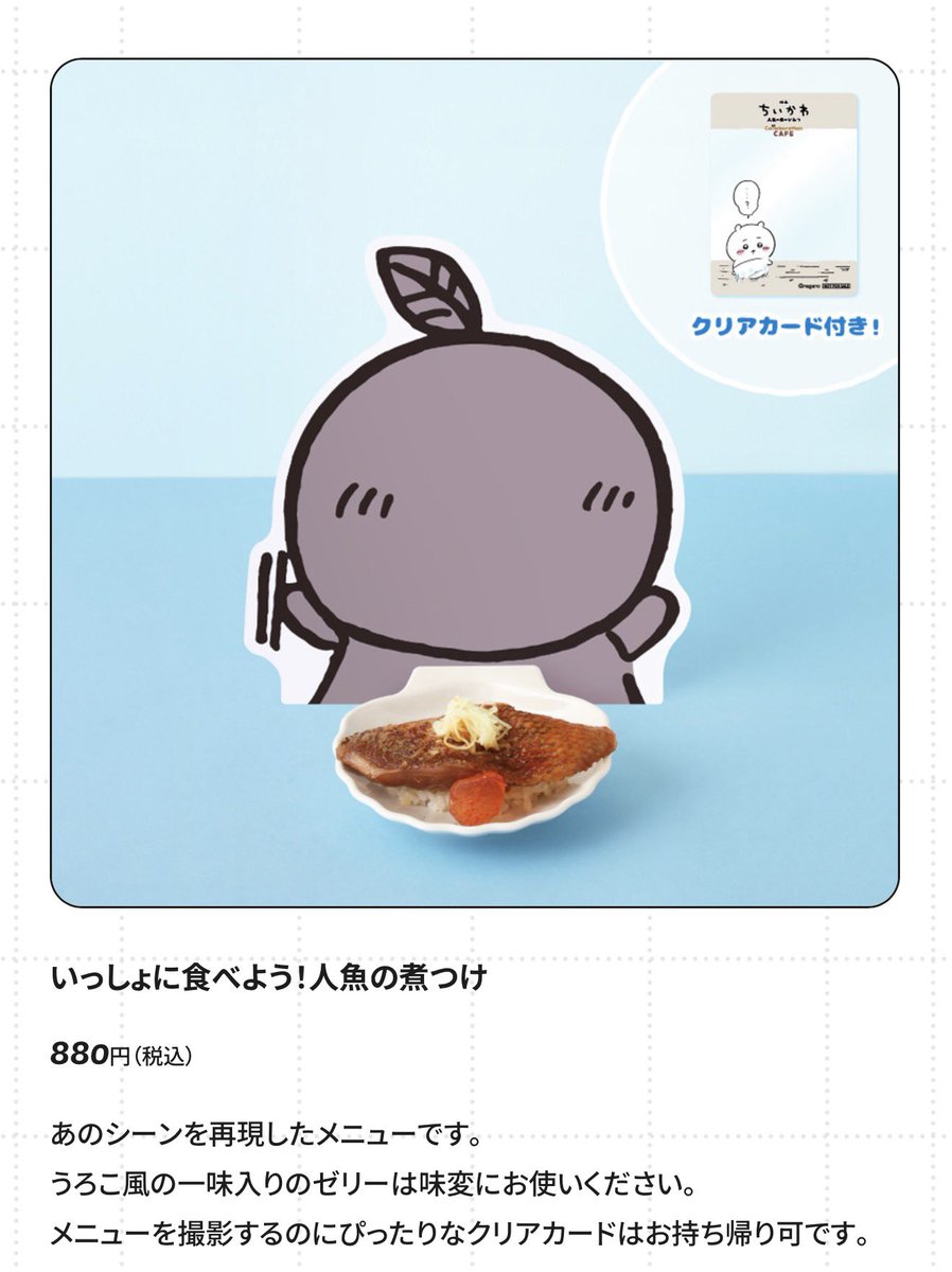 sunilove15's tweet photo. あ…あ… https://t.co/frrputJq9E