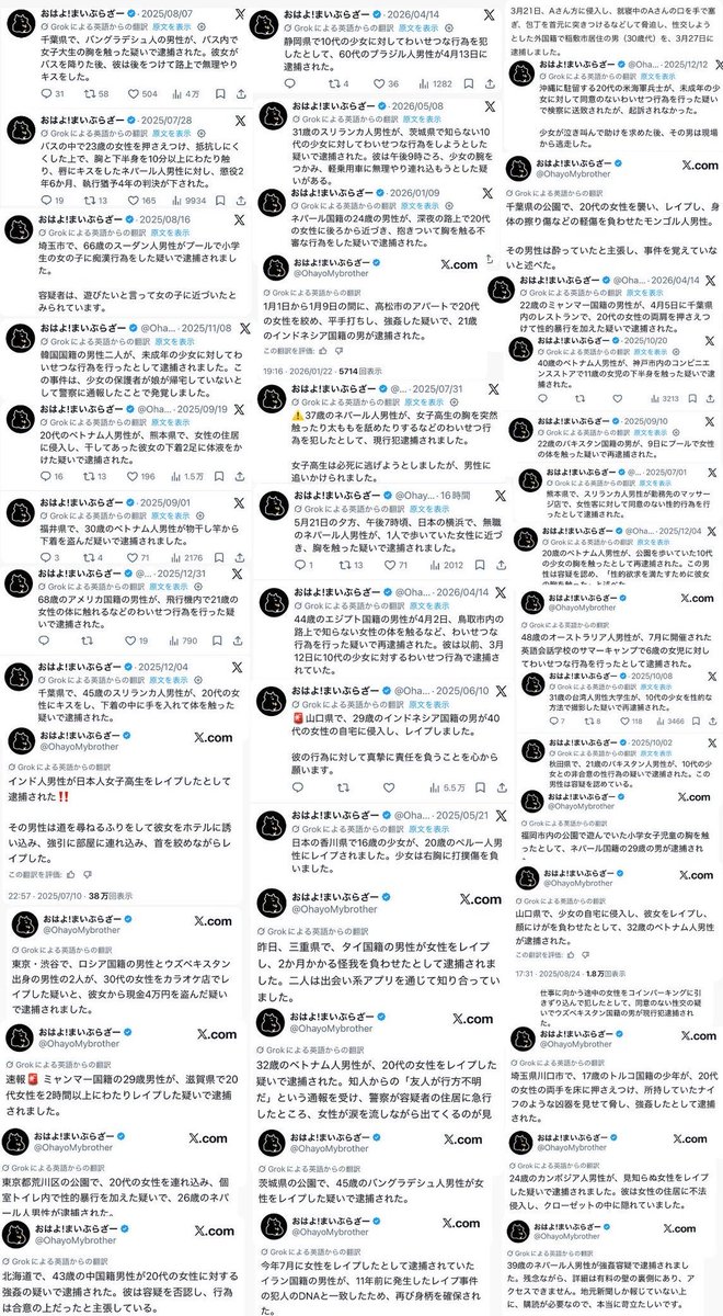 bublemas's tweet photo. @bunburyoudoujp Rape cases happen every day. The real news would be that he was convicted... https://t.co/Hv6C9YLQvp