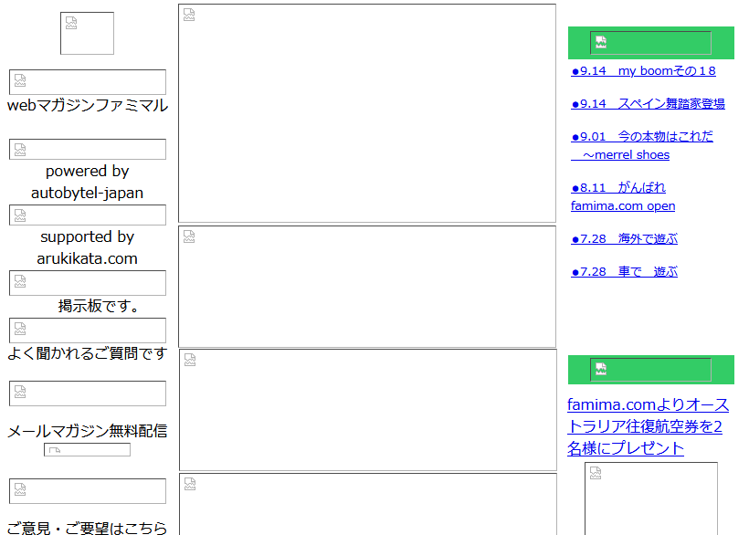 コンビニ名鑑 管理人スリムらっこ tweet media