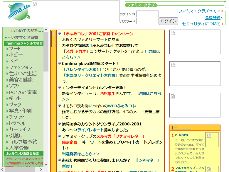 コンビニ名鑑 管理人スリムらっこ tweet media