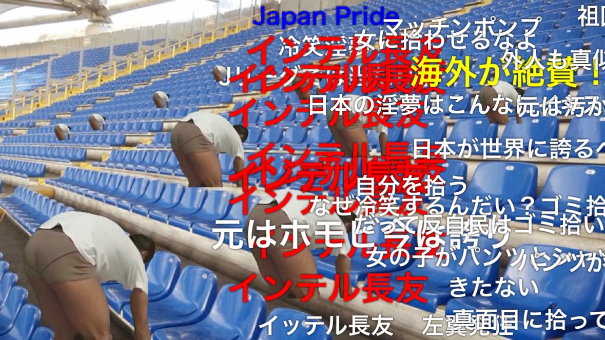 potetifgo's tweet photo. ゴミ拾いする日本人サポーター
https://t.co/OBdVkAS5wn

#sm46441166
#ニコニコ動画
好き https://t.co/OBdVkAS5wn https://t.co/1aNRvpNORq