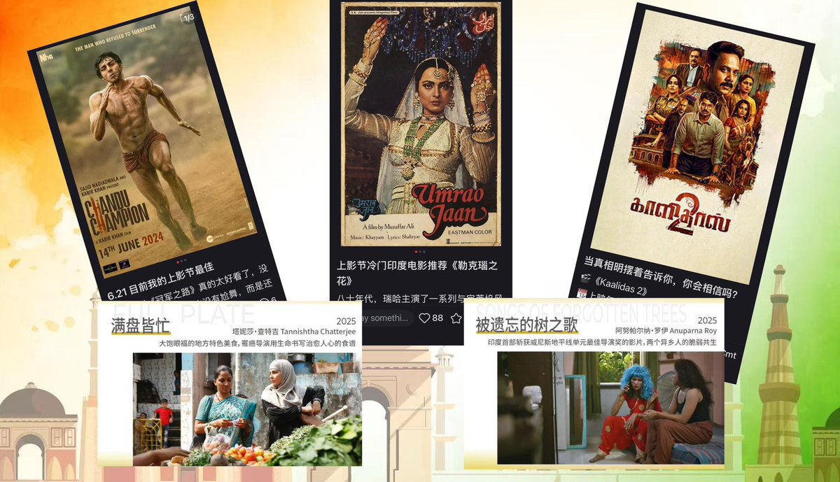 PratikMathur1's tweet photo. Happy to see an unprecedented 7 #Indian movies being showcased across categories @28th Shanghai International Movie Festival, following 6 🇮🇳 movies last year at #SIFF.
Best wishes to Hunter’s Moon, in the running for the Golden Goblet & #animation jury member Ms. Geetanjali Rao https://t.co/nK4atdbBQg