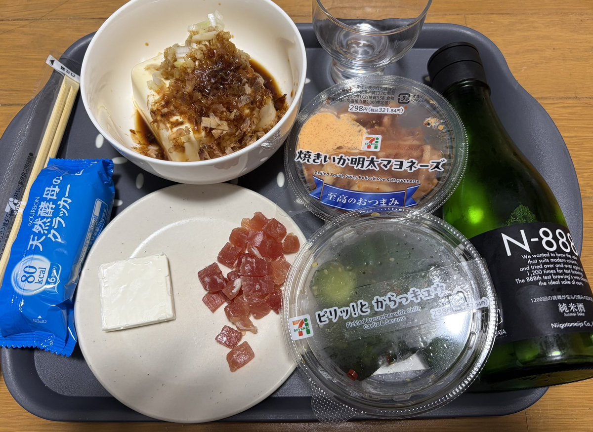 tigerhall43's tweet photo. 無事に出張終了！
風呂も入ったし今日はもう飲むぞー！

明日休みだからグースカ寝るぞー！ https://t.co/3ozVITUxBo