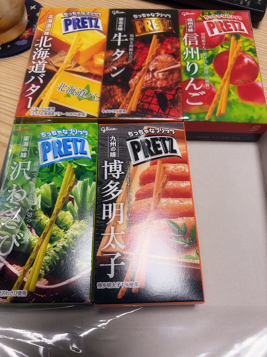 switchfitboxing's tweet photo. 岐阜土産に買ったご当地プリッツ詰め合わせ、岐阜は手羽先、京都は抹茶、大阪はたこ焼き、東京はもんじゃでした。
面白い！ https://t.co/fldTemFIh0