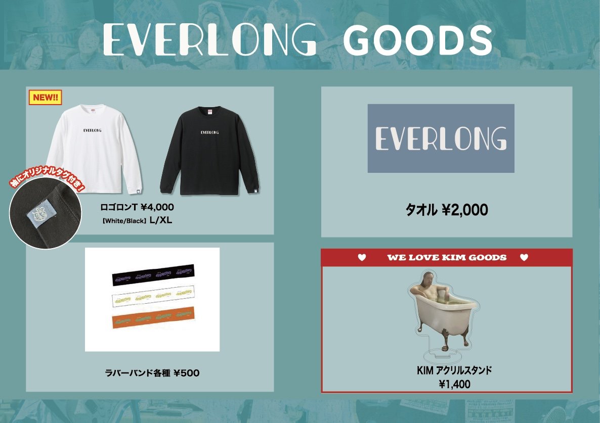 EVERLONG (@xxxEVERLONGxxx) / Posts / X