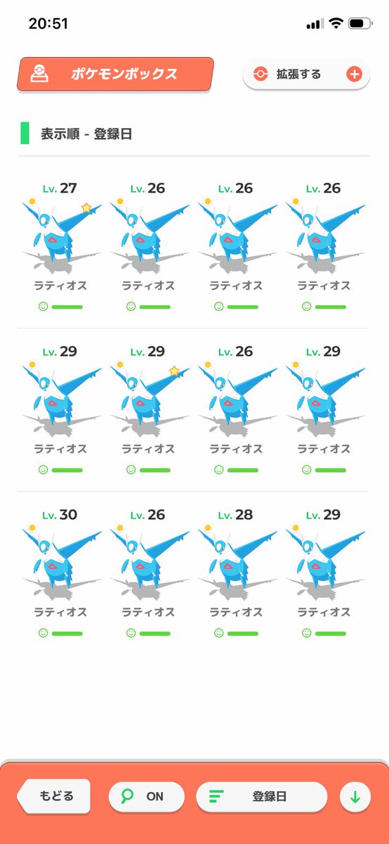 work_human's tweet photo. 素引きチャレンジ
18回目勝ち
通算6勝12敗
11.7億うとうと
マスターサブレ12個使って12体目
上がりました
ありがとうありがとう https://t.co/Iln7mlSta0