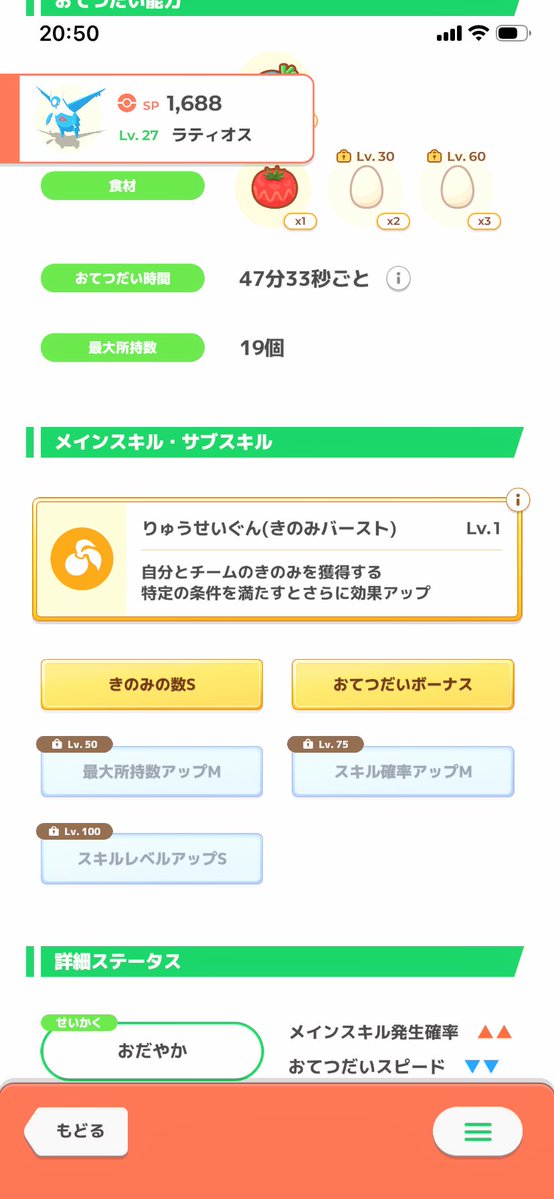 work_human's tweet photo. 素引きチャレンジ
18回目勝ち
通算6勝12敗
11.7億うとうと
マスターサブレ12個使って12体目
上がりました
ありがとうありがとう https://t.co/Iln7mlSta0