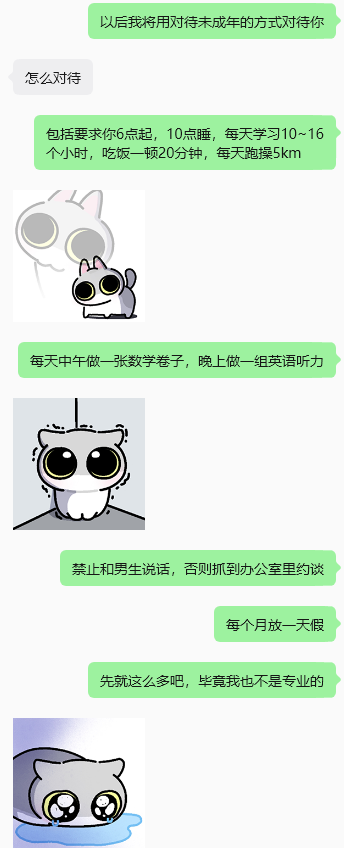 cldflpr's tweet photo. 前情提要：
- 19岁真等于未成年吧
- 我觉得你才刚成年几年也等于未成年 https://t.co/AMSMeANfRy