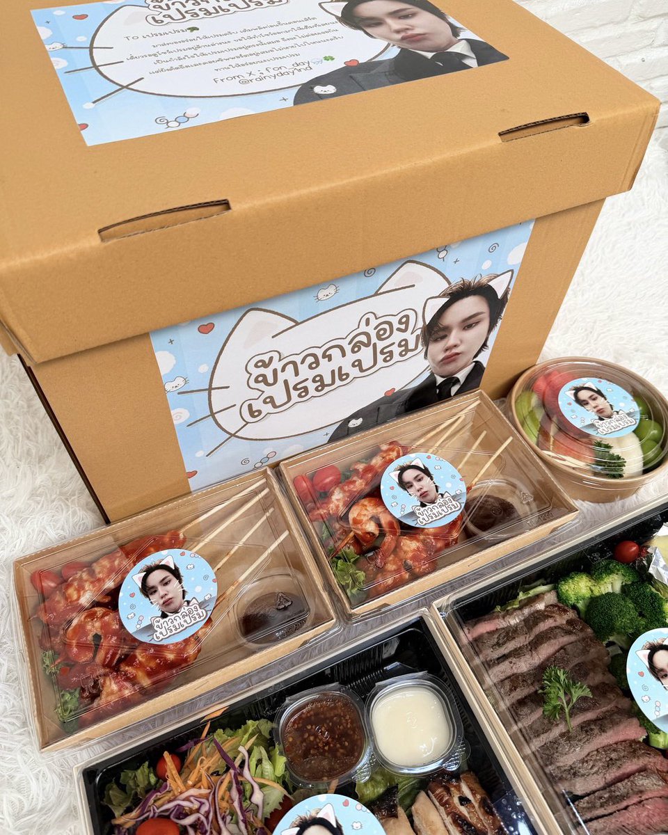 kringklong's tweet photo. Lovely food support to K.Prem by @rainyday1nd 🦋🫐🍴 thank you so much ka.

꒰ #prem_space | #เปรมวรุศ ꒱

☎️ Tel. 095-1244644
📱 Line. @Kringklong64
#foodsupport #kringklongfoodbox
#foodsupportศิลปิน https://t.co/TEtda5LPB3