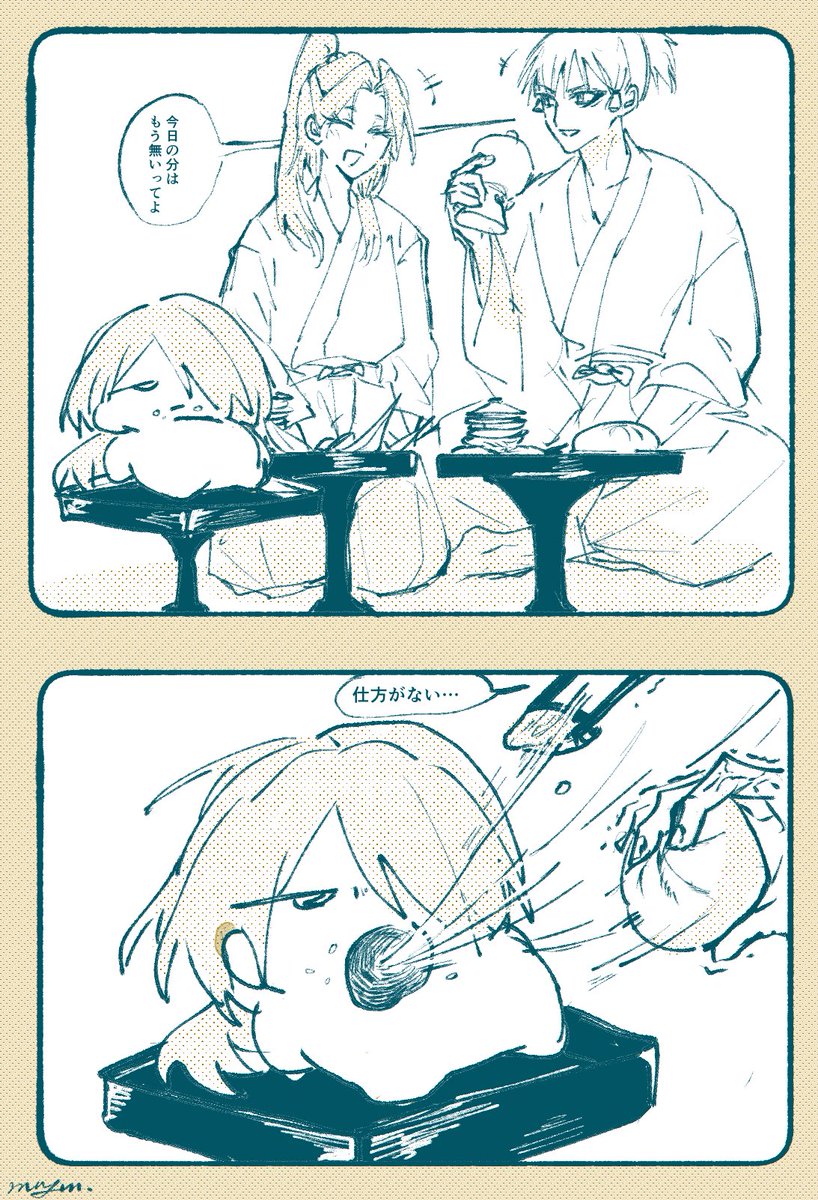 03_775's tweet photo. https://t.co/sWz6QIay1A