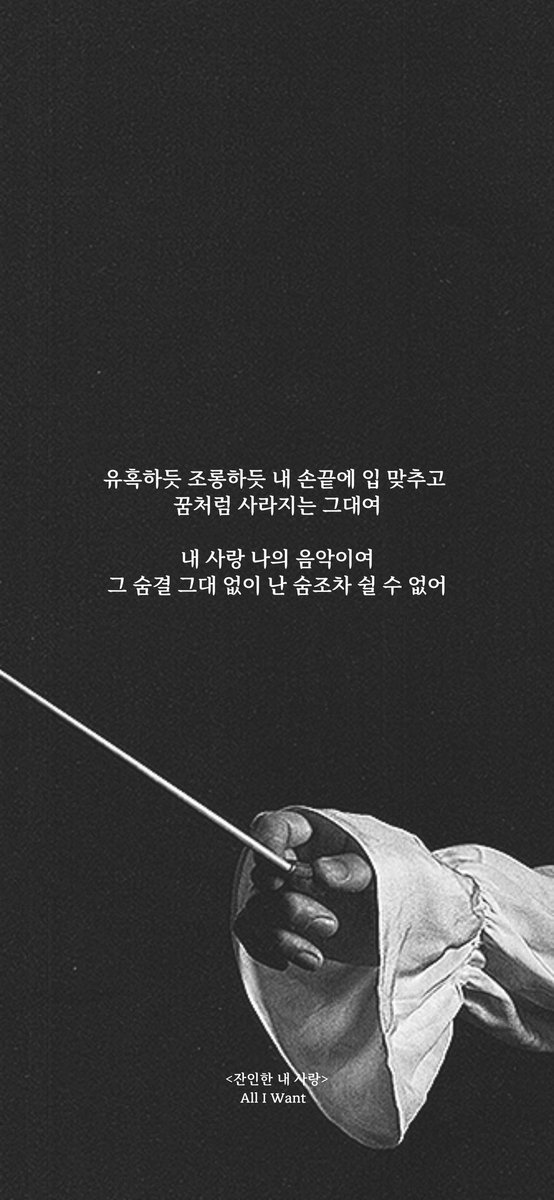 예손✒️디캘리 tweet media