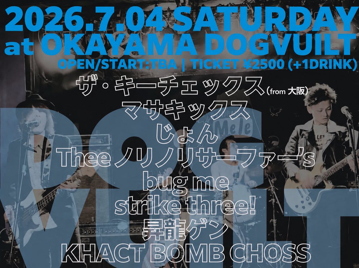THE_KEY_CHECKS's tweet photo. 🆕【LIVE】

2026年7月4日(土)
@岡山DOGVUILT

OPEN/START：TBA
AD/DOOR ￥2,500 (+1drink)

ザ・キーチェックス
マサキックス
じょん
Theeノリノリサーファー’s
bug me
strike three!
昇龍ゲン
KHACT BOMB CHOSS

岡山にキーチェックス🔑💥
よろしくお願いします‼️ https://t.co/PTHtrmcyku
