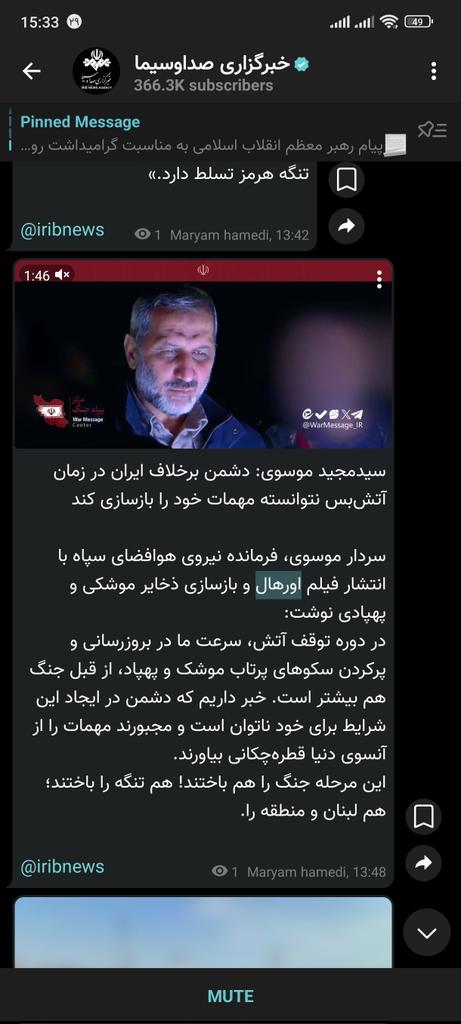 AB_Salahi's tweet photo. @abdalzahra213 جدی می‌فرمایید؟! https://t.co/D9y51PSFK8
