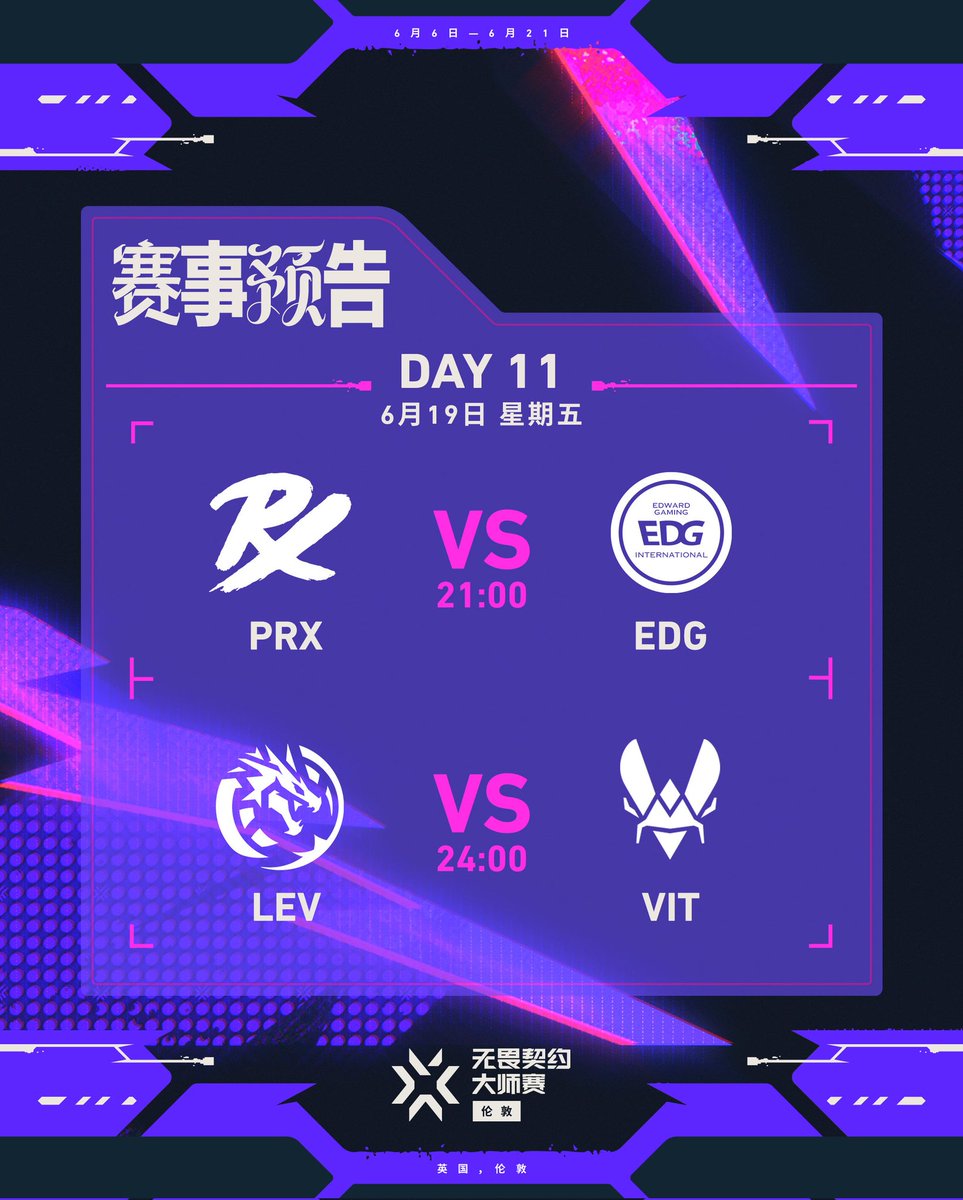 simplesusoda's tweet photo. 会赢吗😭#VALORANTMasters https://t.co/rQwo5cW7jo