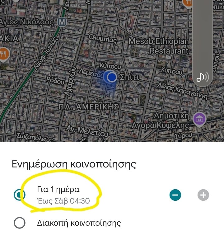_al6s_'s tweet photo. Τελικά δεν πήρα φωτογραφία για προσωπικούς λόγους. Θα πάρω όμως στις 19:30.Επόμενες φωτογραφίες 19:30. Ανανέωσα gps. Αλέξης Μεβοράχ. Link του κινητού μου: https://t.co/Ska4kuaA2C https://t.co/J6tO13X5Xs