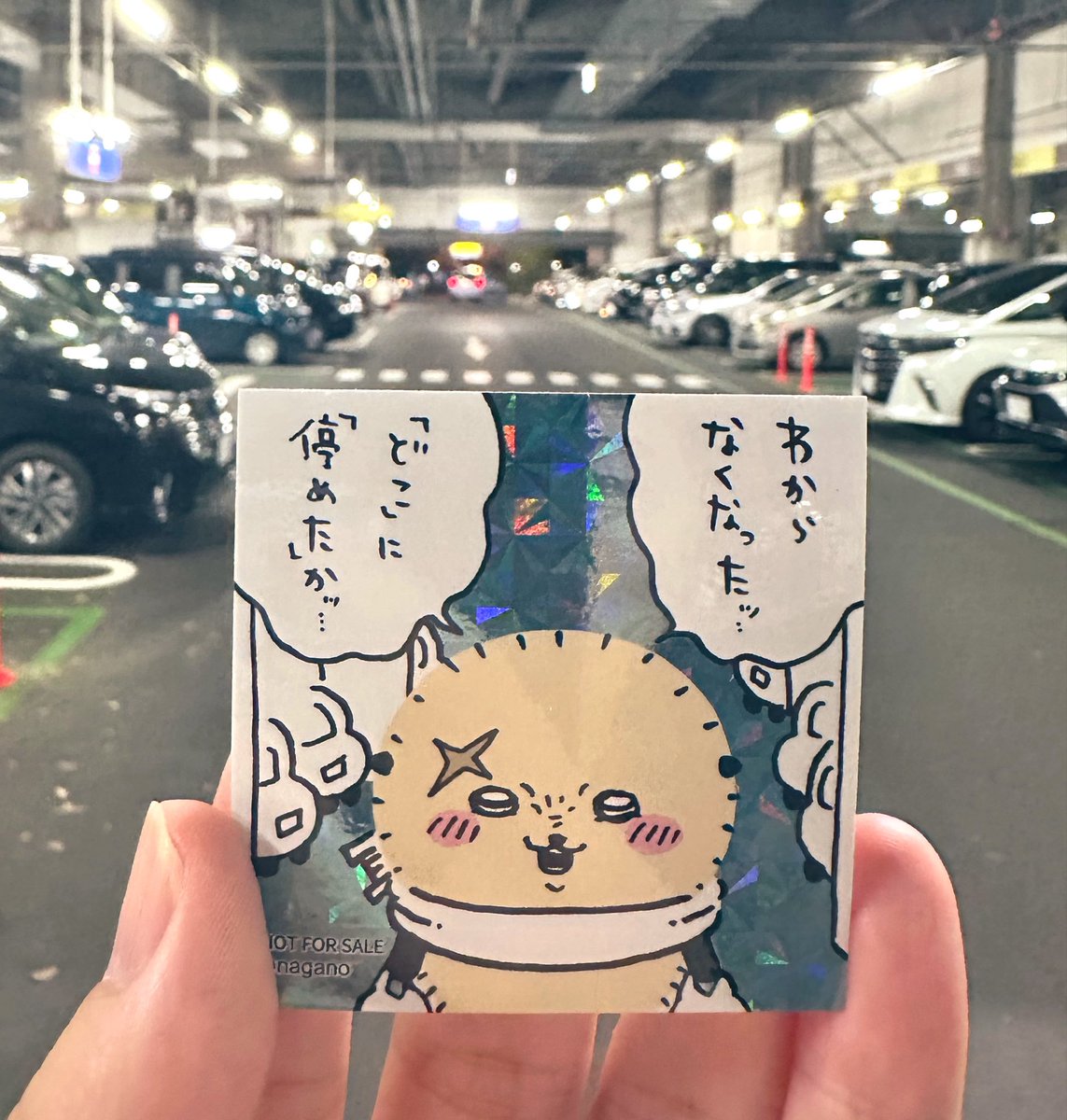 Chiikawa_rakko_'s tweet photo. わからなくなったッ…
「どこ」に「停めた」かッ… https://t.co/X2EYwOHpqR