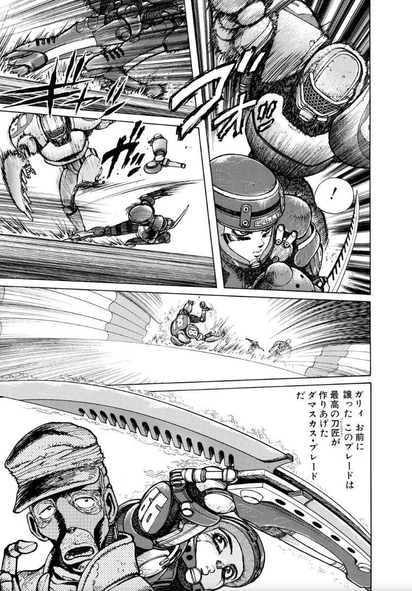 manouo's tweet photo. 指先からプラズマ出したり時速200kmで走りダマスカスブレードで敵をぶった斬るサイボーグは好きだがな。 https://t.co/aMj62oQF6T