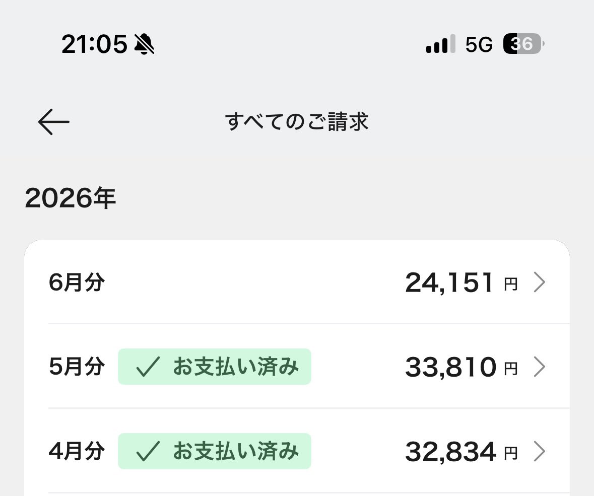 みりん干し tweet media