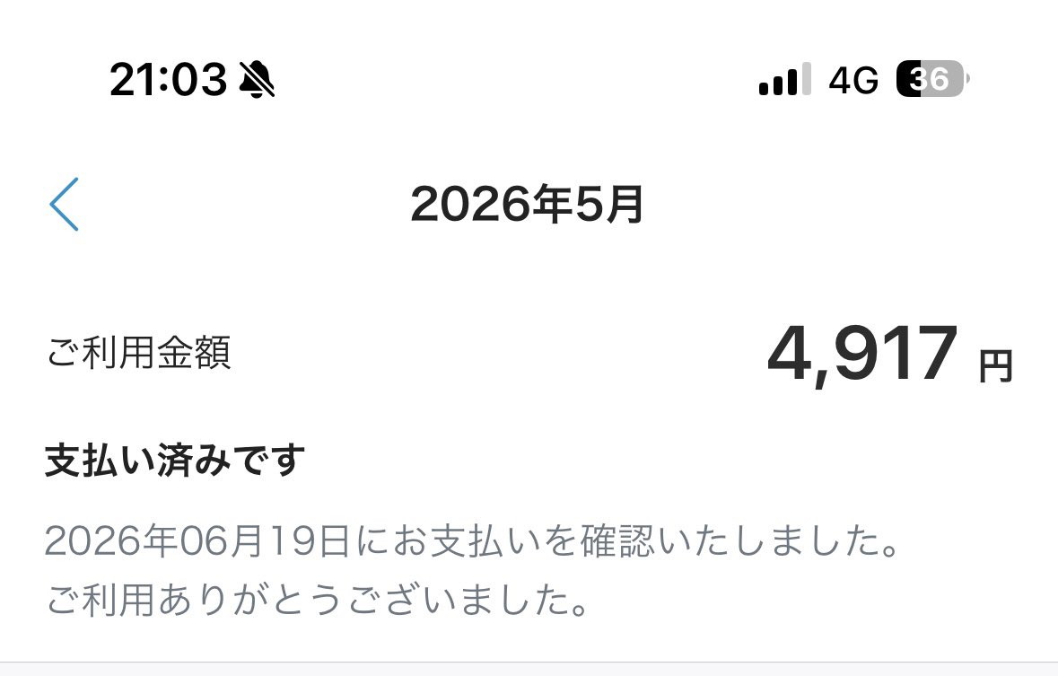 みりん干し tweet media